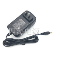 Backgammon HF-216 Theater player Theater player Mobile DVD HD video player Charger power cord 