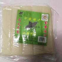 Wenzhou flavor Ningbo specialty meal Fengshui white rice cake 400g vacuum packaging can be fried and boiled