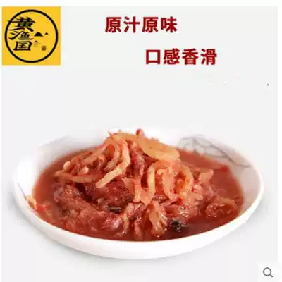 Wenzhou specialty Yellow fishing country fish raw white raw natural cabbage head silk 240g