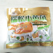 Ruisong Food Small Yellow Croaker 450g Bag Vacuum Packed Snack Food Snack Flavor