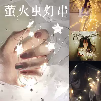 ins star snowflake Christmas small String LED electronic light hanging string Christmas decorative light shooting props