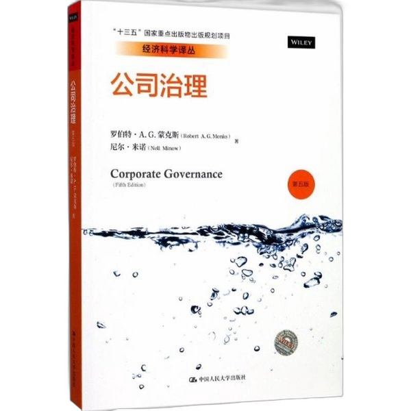 Authentic Books | Corporate Governance/Economic Science Translation Series? Bert A.G. Munks, Neil Minot; Li Weian, Ma Jianbo, Et Al. People's University of China Press Authentic Books | Corporate Governance/Economic Science Translation Series? Bert A.G. Munks, Neil Minot; Li Weian, Ma Jianbo, Et Al. People's University of China Press