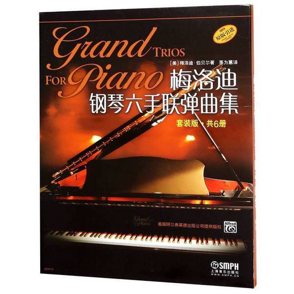 Authentic Books | Melody Piano Six-Hand Duets Collection (Set Edition) with 6 Volumes in Total (by) Melody Berbel (Usa) | Translator: Mao Weihui Publishing House Authentic Books | Melody Piano Six-Hand Duets Collection (Set Edition) with 6 Volumes in Total (by) Melody Berbel (Usa) | Translator: Mao Weihui Publishing House