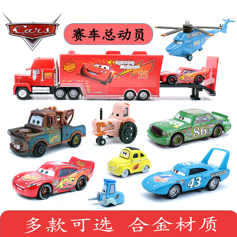 Cars Alloy Toy Cars Lightning Mcqueen Mater Roadblock Children's Toy Cars Cartoon Models Cars Alloy Toy Cars Lightning Mcqueen Mater Roadblock Children's Toy Cars Cartoon Models