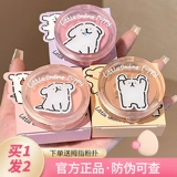 小奥汀 Розовые абрикосовые румяна, новая коллекция