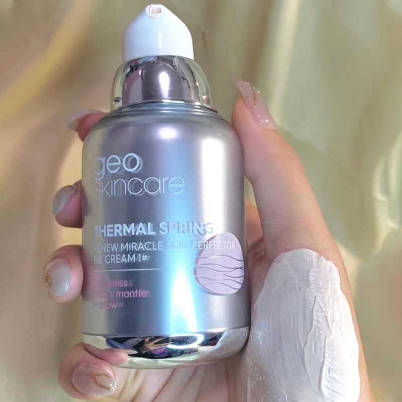 Newwest Mystery Isolation Cream Space Cabin Flawless Powder Bottom Official Flagship Dressy Cream Glossy skinned oil pussy