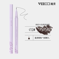 Разное -финансируемое ручка для глаз 02 Ингениальная коричневая