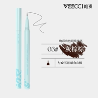 Разное -финансируемое ручка для глаз 03 серого коричневого коричневого цвета