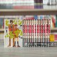 Preliminary Japanese original comic The Strange Classmate Next to Me Monster 1-13 Kodansha