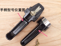 Shenyang Shuangxi Zhuhai Shuangxi Pressure Cooker Special Handle Handle Accessories