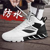 5516-white [waterproof leather noodles]