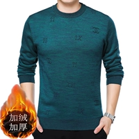 Trẻ trung và trung niên cộng với nhung dày nam vòng cổ đồ lót nhiệt đơn mảnh có thể mặc bên ngoài áo sơ mi quần áo ấm bình thường quần giữ nhiệt nam