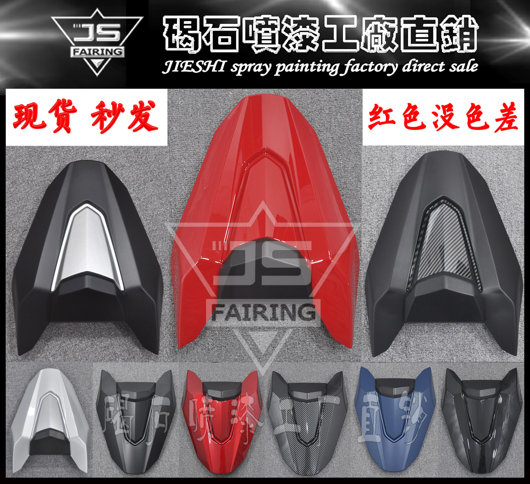 Fits the Honda CB650R CBR650R 19-20 rear tail hump single-seat cover housing Seat cover