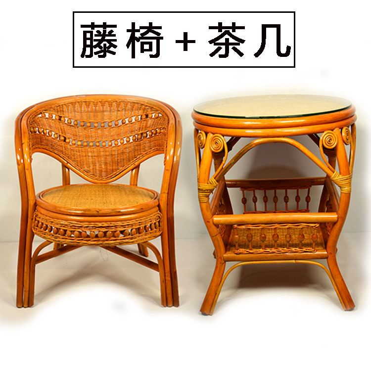 Rattan chair Three sets Balcony Casual Real Vine old leaning on back chair single old small tea table net red home table and chairs