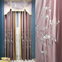 China Wind Purple Curtains Living Room Chinese Style Furnishing Classical Atmosphere New Chinese Jade Blue Embroidery Flowers 2021 New