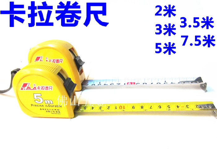 Zhuhai Hongzheng Carla steel coil ruler Pull ruler Youbo coil ruler 3 meters 3 5 meters 5 meters 7 5 meters 10 meters