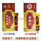 Ten-year-old shop buy 1 get 1TJH Ethyl peptide a touch of Ethyl peptide yellow copy Taojuhui antibacterial cream