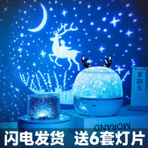 Small Rose Sky Projector Lightromance night lights creative giftHD projection atmosphere lights birthday girls