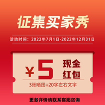 Real buyer show*3 pictures 20 word comment Contact customer service (5 yuan reward) single shot can not be issued