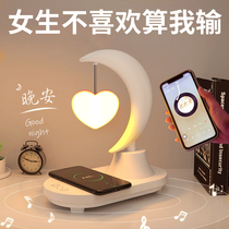 New LED lamp small Bluetooth sound creative bedhead night lamp mobile phone wireless charging smart switch control
