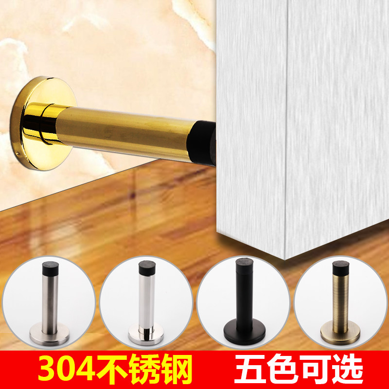 304 stainless steel wind anti - bump door door - block bathroom door door - bump touch