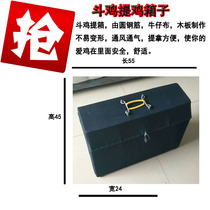 Cockfighting Supplies Cockfighting suitcases Cockfighting cages Cockfighting baskets Chicken boxes Protective gear Cockfighting sandbags Thailand