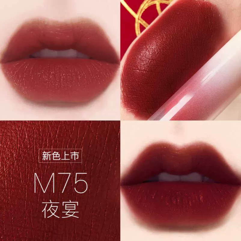 Han Xizhen Lip glaze nữ Pure velvet matte gouache m67 Venom lipstick m75 mẫu sinh viên son bóng màu trắng giá rẻ - Son bóng / Liquid Rouge