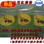 Vật tư gà chọi Bột gà gừng đỏ Bột gà gừng Thái đỏ Bột gừng cung cấp huấn luyện gà chọi - Chim & Chăm sóc chim Supplies thức ăn cho chim bồ câu