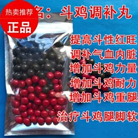 Gà chọi gà thuốc y học gà chọi gà y học gà đào tạo y học gà chọi - Chim & Chăm sóc chim Supplies lồng chim hút mật
