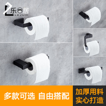 304 stainless steel black toilet paper holder Bathroom toilet paper holder Toilet paper towel holder Hotel paper roll free punching
