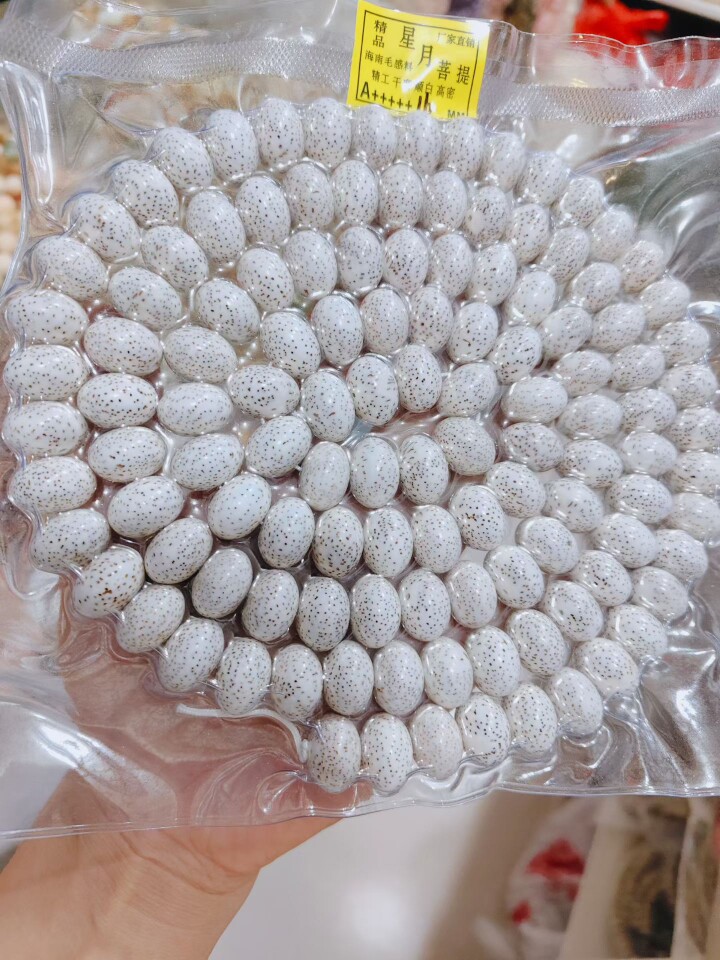佛珠馆
