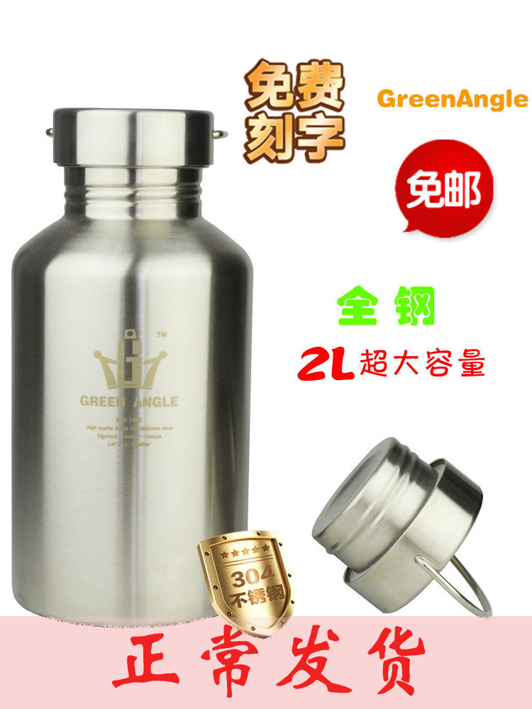 304 stainless steel sports kettle 2000ml-1000ml large capacity outdoor water cup camping single layer water bottle