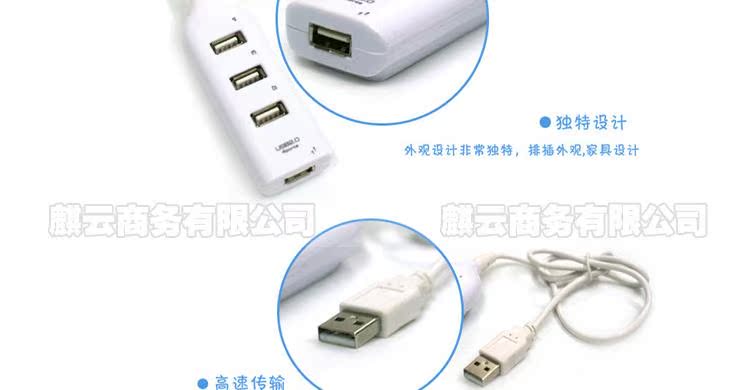 Hub USB - Ref 366555 Image 12
