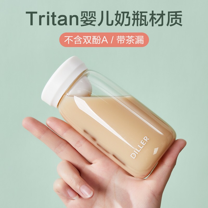 British Minahuge Summer Water Cup Made of Tritan Material, Mini Portable Student Simple High-Temperature Resistant Handy Cup