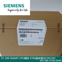 New Siemens PLC CPU ST60 SMART 6ES7288-1ST60-0AA0 DC DC DC I O