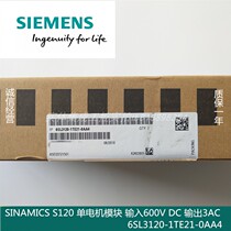 Siemens S120 6SL3120-1TE21-0AA4 New original