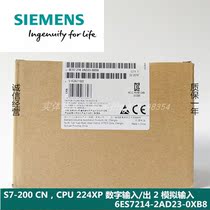 Original Siemens module CPU 224XP 6ES7214-2AD23-0XB8 S7-200CN 0XB0
