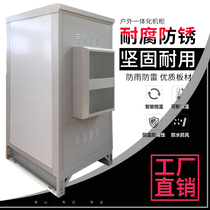 Cabinet Outdoor integrated network equipment cabinet rainproof dustproof insulation cabinet Outdoor cabinet factory direct sales