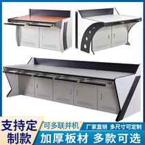 Dispatching monitoring Workbench command center monitoring room luxury dual multi-link console customization