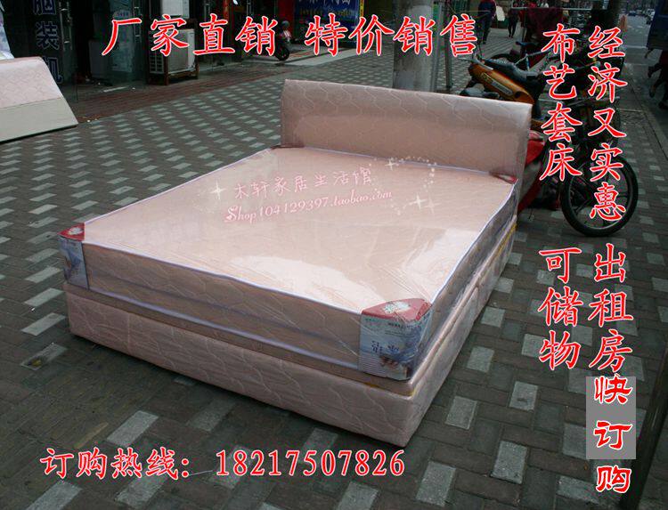 Special sale practical fabric bed fabric box bed Simmons set bed single double bed economical