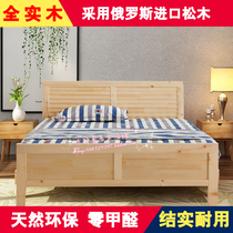 Boutique Thickened Total Pine Wood Environmentally Friendly Solid Wood Bed Linen Bed Double Man Bed Simple Bed 1 35 1 5 1 8 m Large Bed