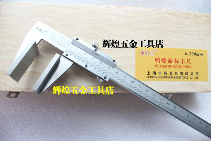 Shanghai Shenwork duckbilled steel wire rope Carruler wide mouth duckbill type Swim Javi ruler 0-200 * 0 02mm