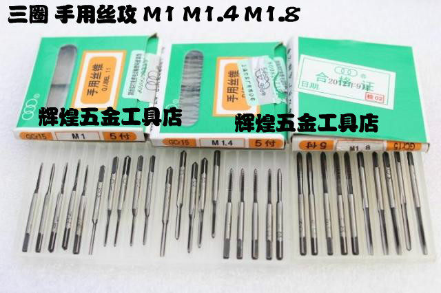 Upper edge three circles hand with screw tapping with screw tap M1 M1 2 M1 4 M1 6 M1 8 7 M1 8 a pair of price