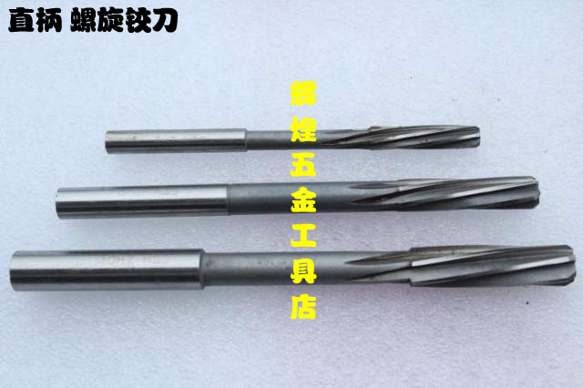 Shanghai straight shank spiral reamer 4 5 6 8 7 8 9 10 11 12 13 14 15 16 17 19