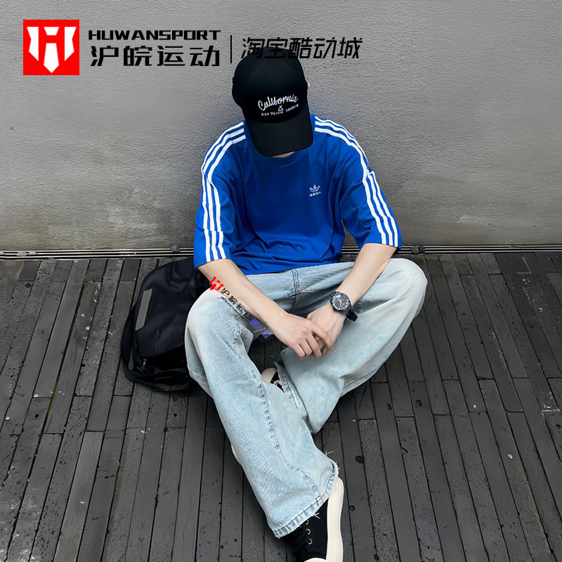 Adidas/Originals Men's and Women's Classic Three-Stripe Loose Comfortable Short-Sleeve T-Shirt Iz2481 Adidas/Originals Men's and Women's Classic Three-Stripe Loose Comfortable Short-Sleeve T-Shirt Iz2481