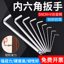 Bailey Allen Wrench Single extended internal hexagonal screwdriver Single L-type inner hexagon metric wrench