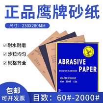 Eagle Sand Paper Water Water Water Wester Dry Sandpaper Pand Sandpaper Pese Polish Sandpand