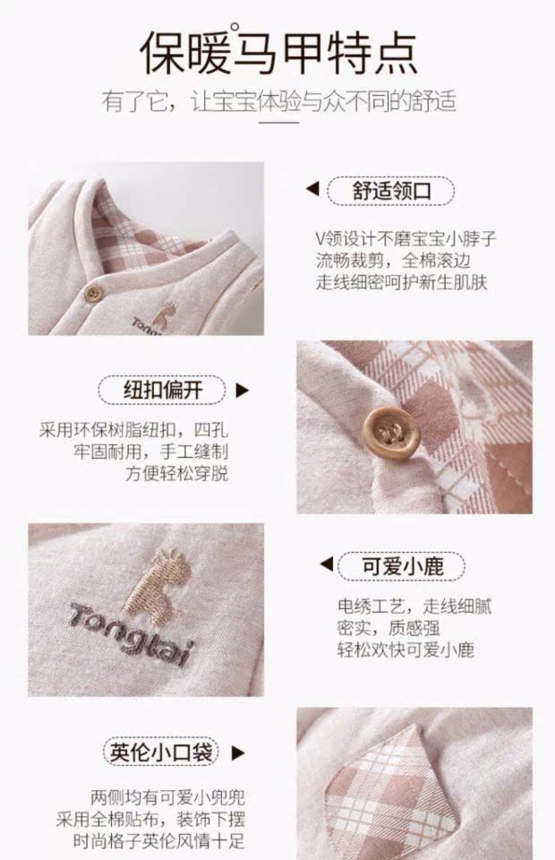 Áo thun cotton bé gái mùa thu và mùa đông dày vest bé trai và bé gái cotton ấm áp vest vest shop thời trang trẻ em