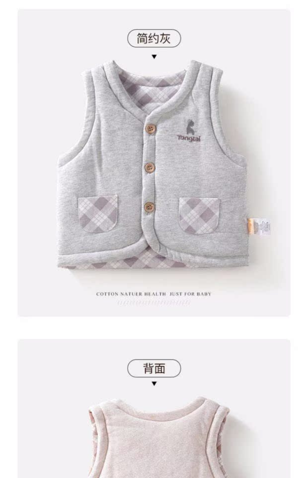Áo thun cotton bé gái mùa thu và mùa đông dày vest bé trai và bé gái cotton ấm áp vest vest shop thời trang trẻ em