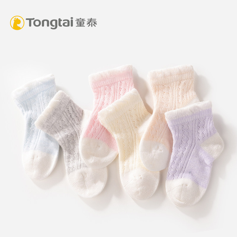 Child Tai Summer Baby Socks 0 - 2 year old boy and girl baby spring and summer hollow bone - free net eye socks pine stockings